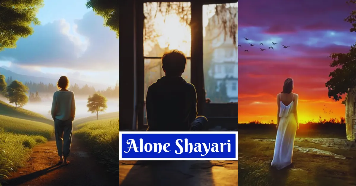 Alone Shayari