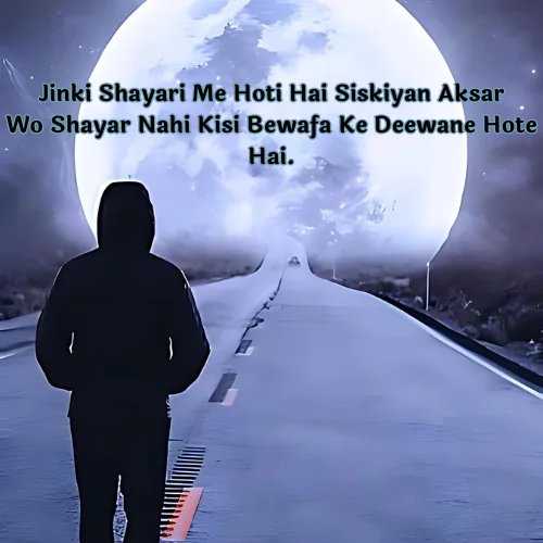 Bewafa Shayari in English