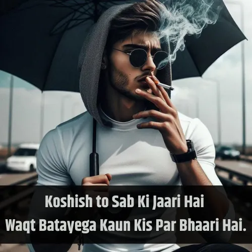 Boys Attitude Shayari in English