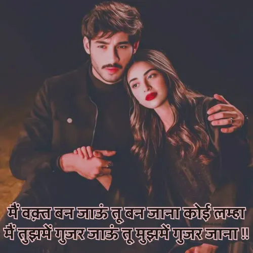 Feeling Shayari 2 Line