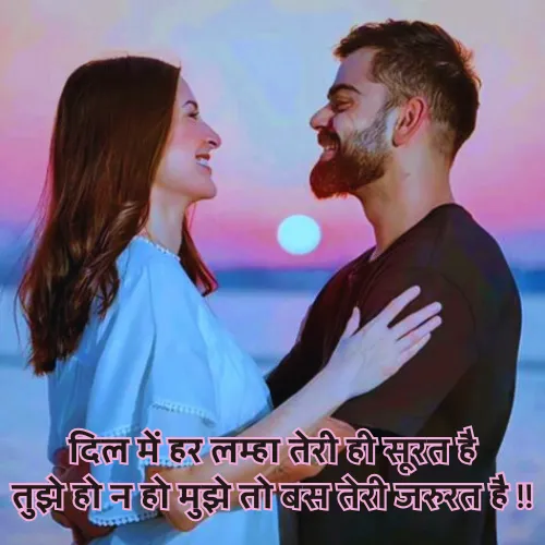 Feeling Shayari