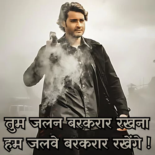 Gangster Dosti Shayari