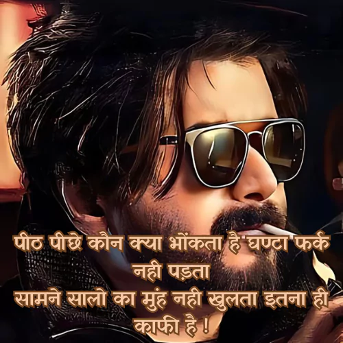 Gangster Shayari 2 Line