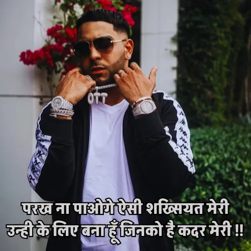 Gangster Shayari Copy