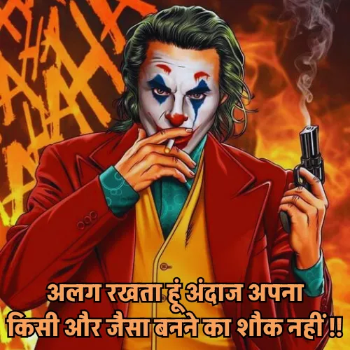 Gangster Shayari Copy