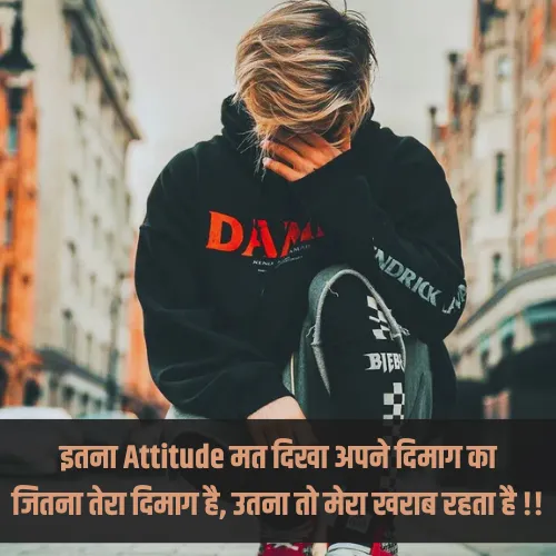 Instagram Shayari Hindi Attitude Boy