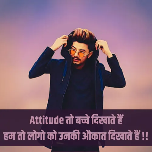 Instagram Shayari Hindi Attitude Boy