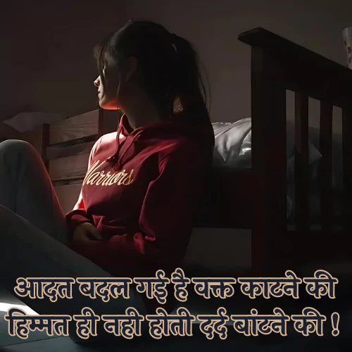 Painful Zindagi Alone Shayari