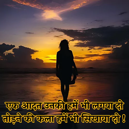 Sad Bewafa Shayari