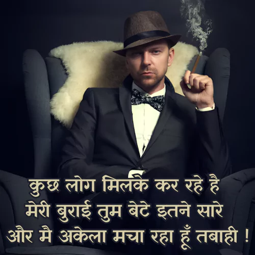 Shayari Gangster