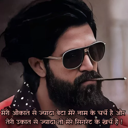 Shayari Gangster